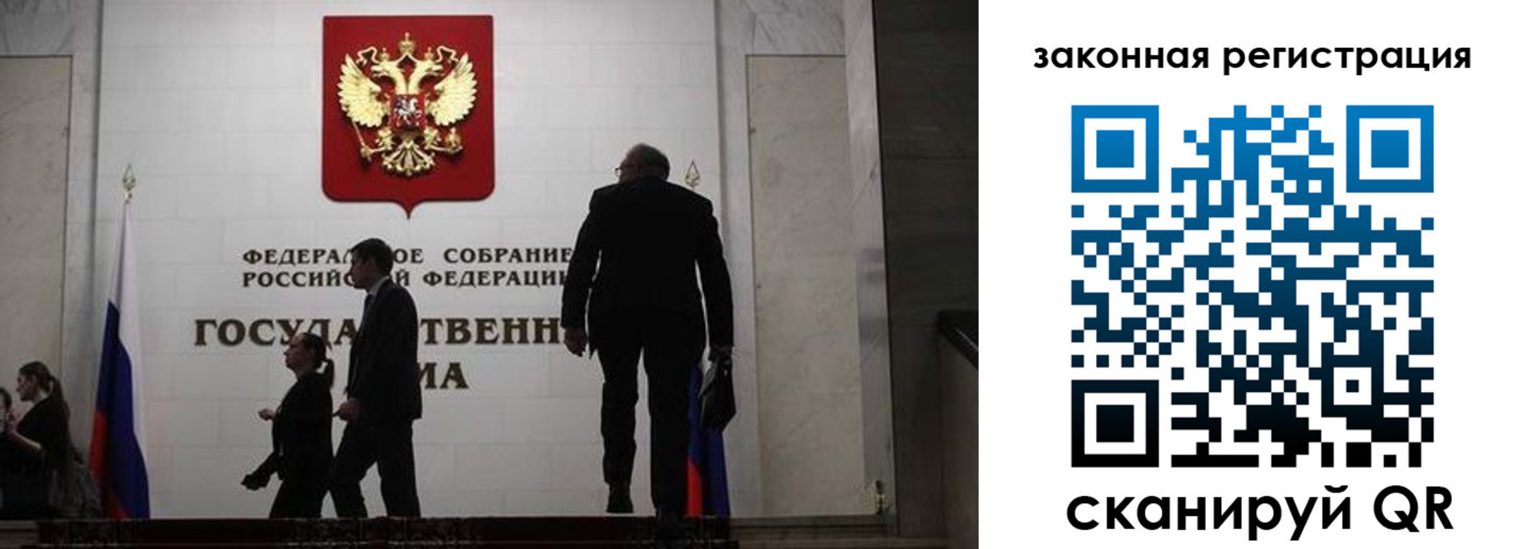 прописка иностранных граждан в Ставропольском крае