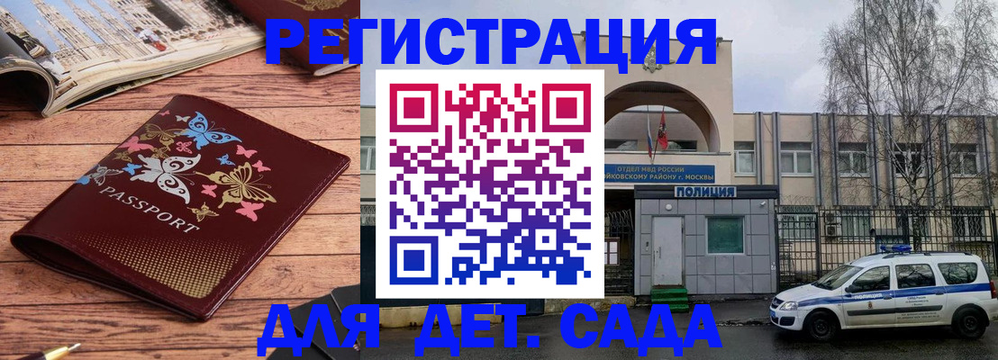 прописка для военкомата в Ставропольском крае