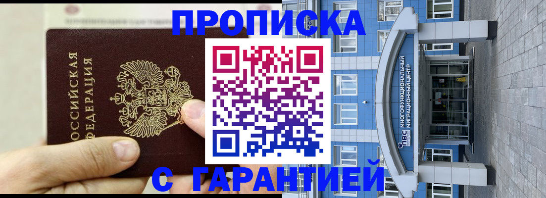 найти адрес прописки в Ставропольском крае